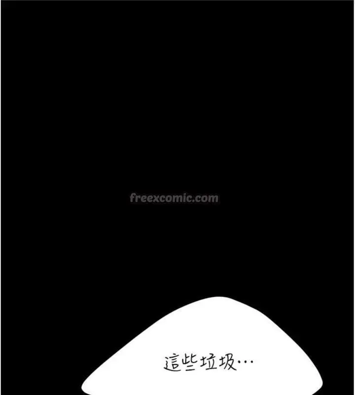 漫画《复仇母女丼》第118话第14张图