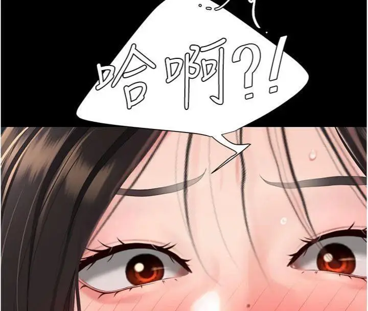 漫画《复仇母女丼》第118话第155张图
