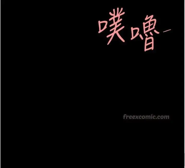 漫画《复仇母女丼》第118话第168张图