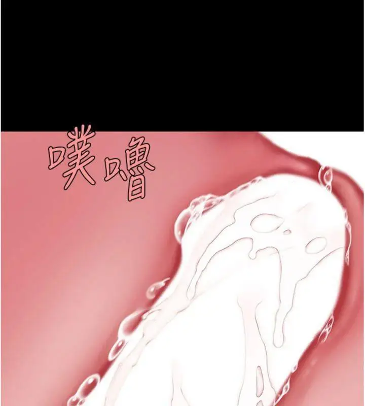 漫画《复仇母女丼》第118话第169张图