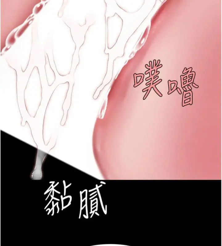 漫画《复仇母女丼》第118话第170张图
