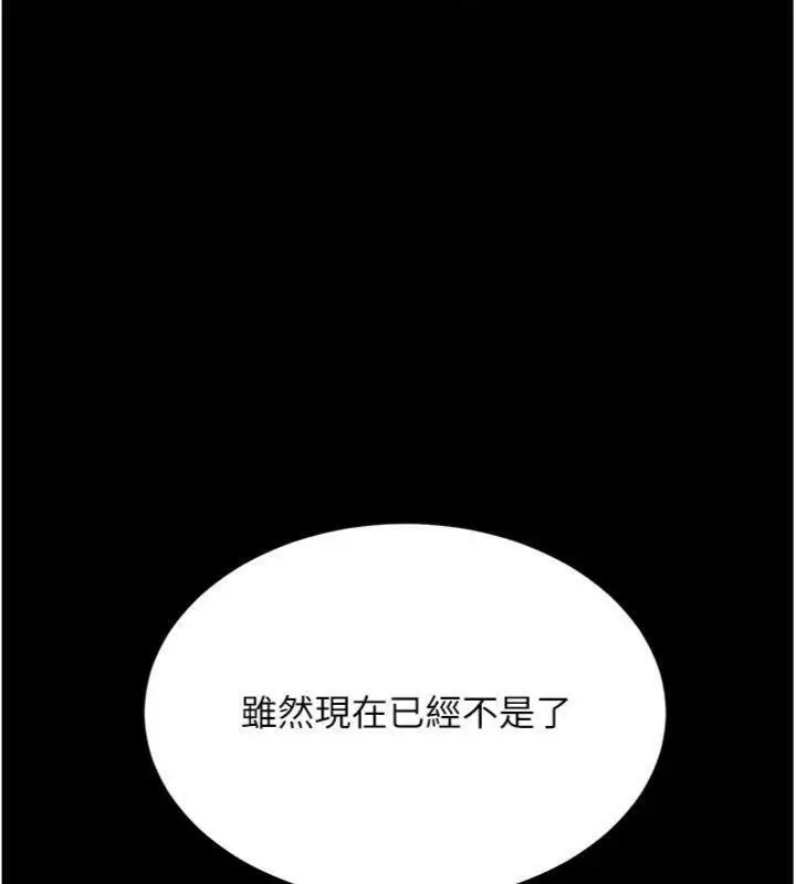 漫画《复仇母女丼》第118话第174张图