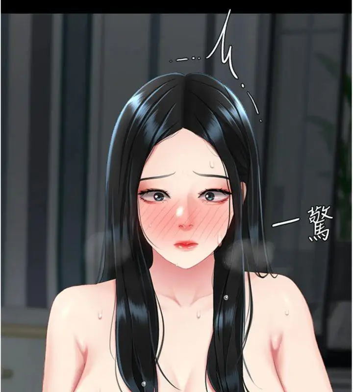 漫画《复仇母女丼》第118话第188张图