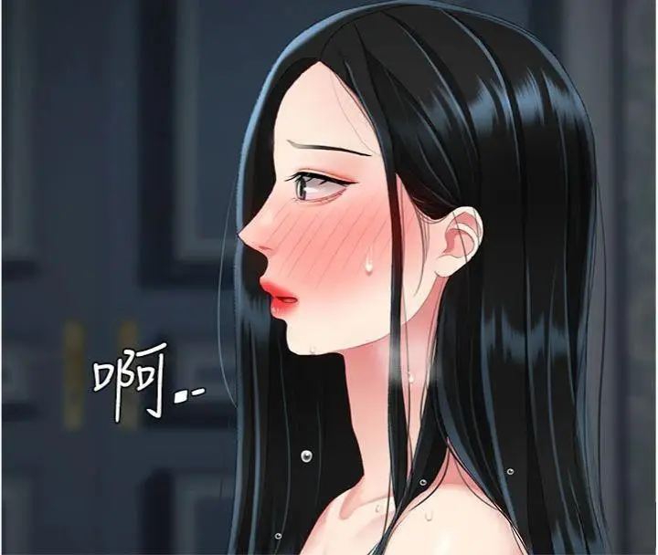 漫画《复仇母女丼》第118话第207张图