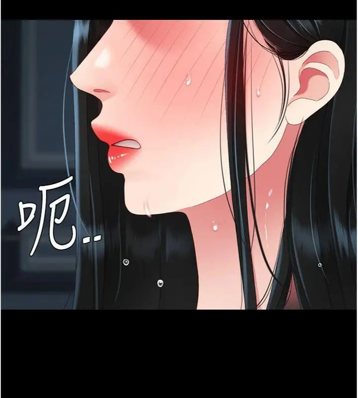 漫画《复仇母女丼》第118话第209张图
