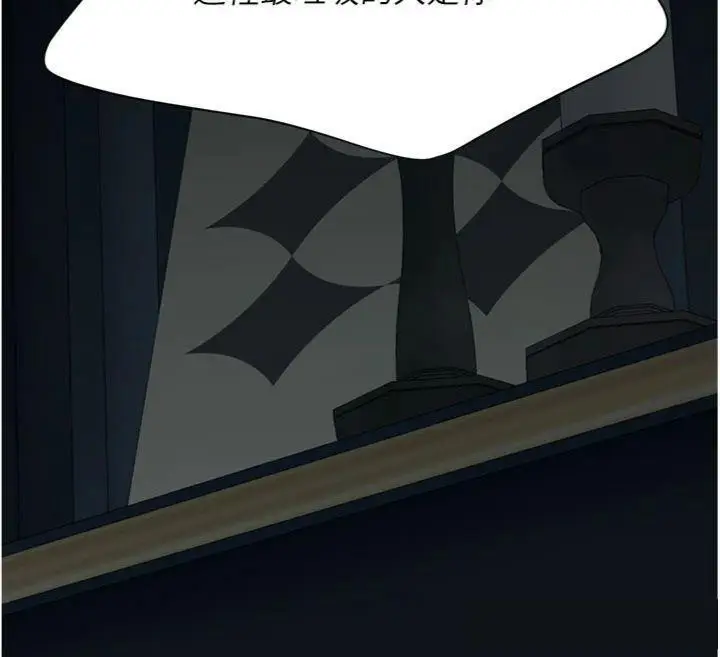 漫画《复仇母女丼》第118话第211张图