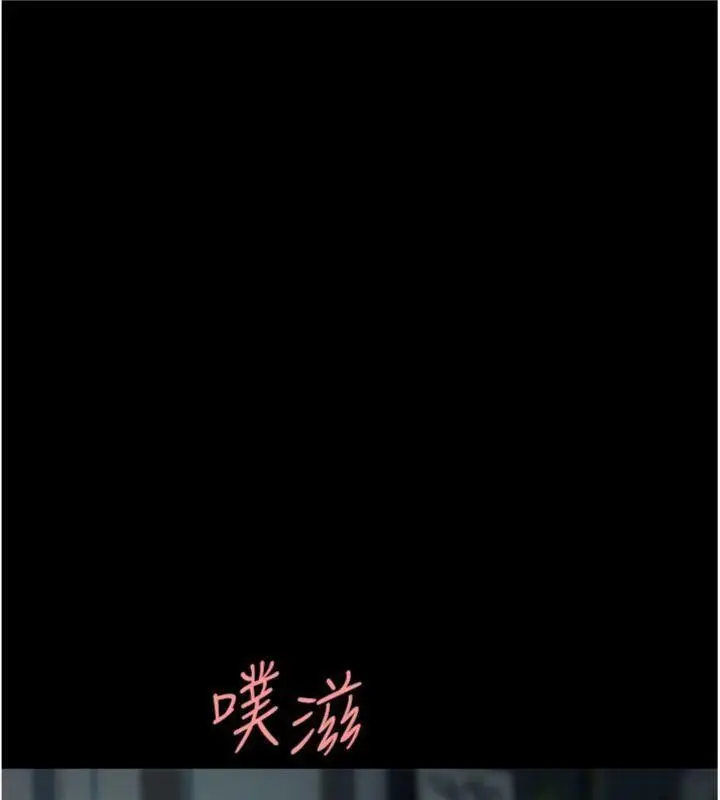 漫画《复仇母女丼》第118话第25张图