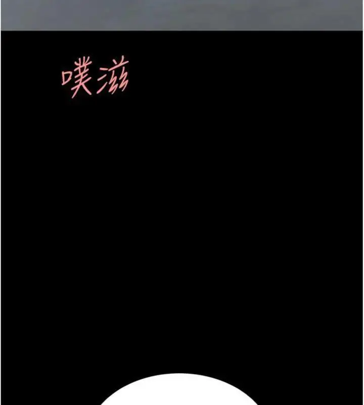 漫画《复仇母女丼》第118话第27张图