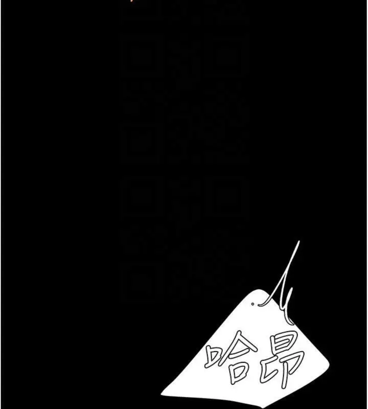 漫画《复仇母女丼》第118话第50张图