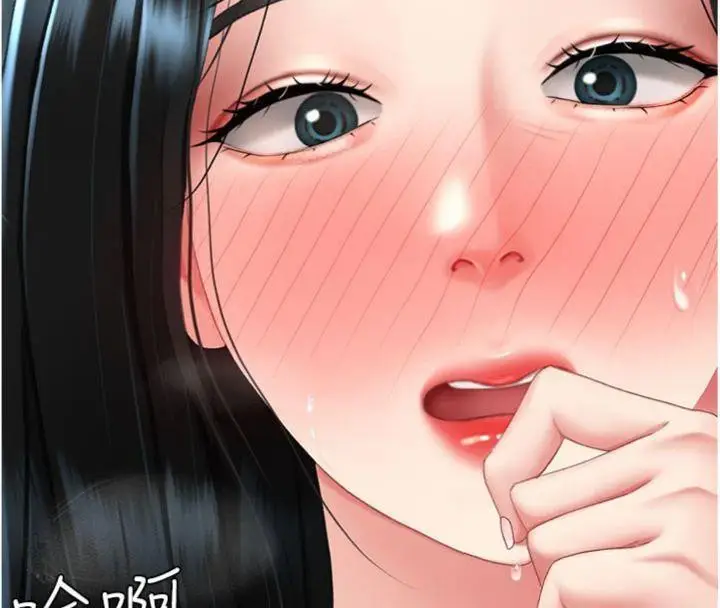 漫画《复仇母女丼》第118话第55张图