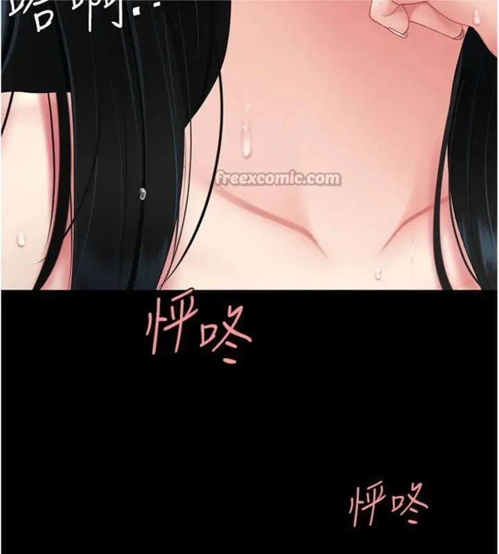 漫画《复仇母女丼》第118话第56张图