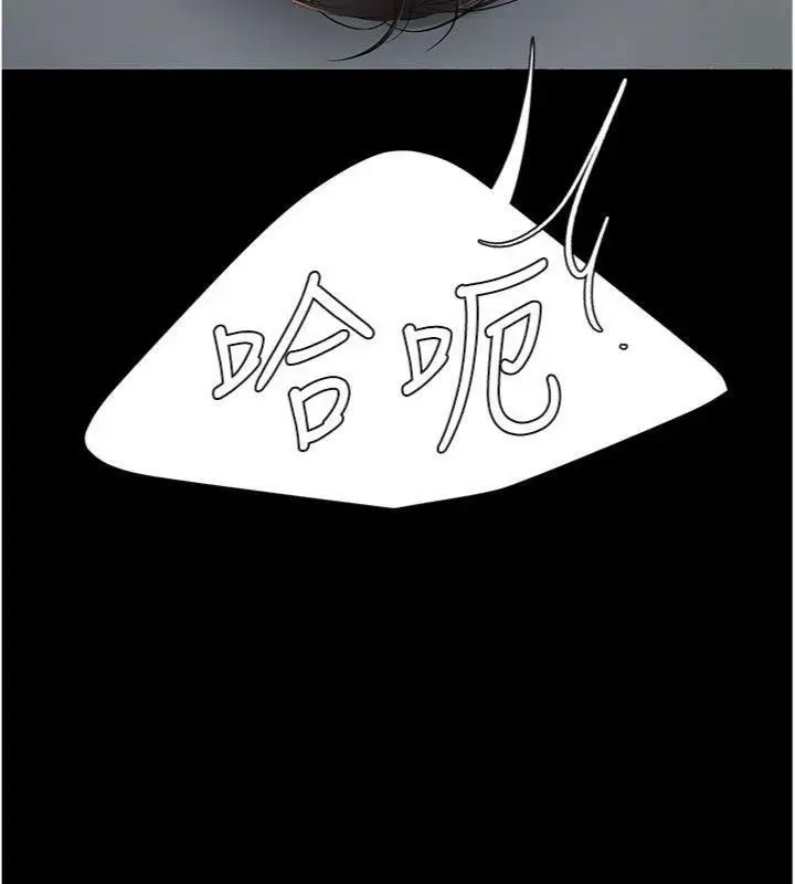 漫画《复仇母女丼》第118话第62张图