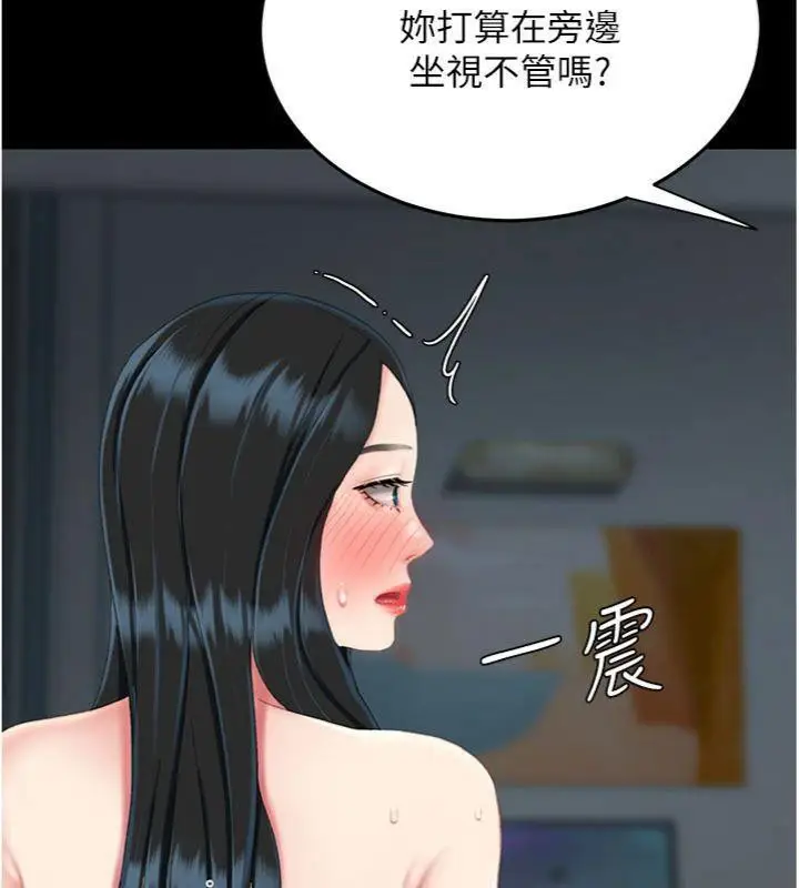 漫画《复仇母女丼》第118话第76张图