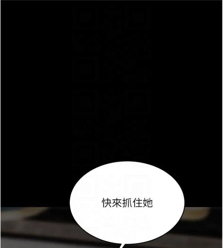 漫画《复仇母女丼》第118话第78张图