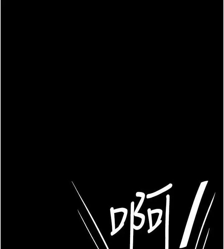 漫画《复仇母女丼》第119话第125张图