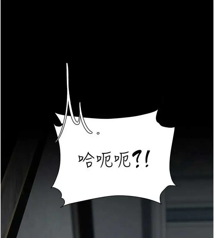 漫画《复仇母女丼》第119话第128张图