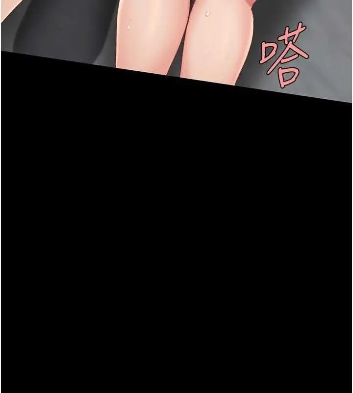 漫画《复仇母女丼》第119话第134张图