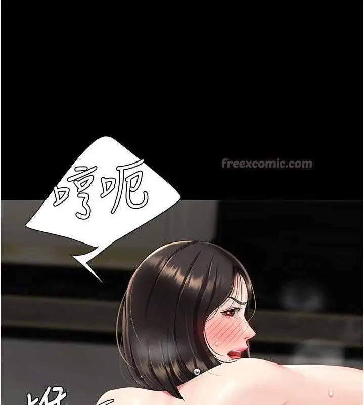 漫画《复仇母女丼》第119话第140张图
