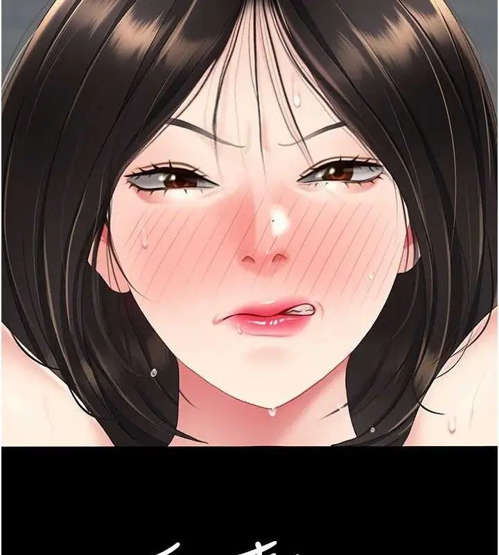漫画《复仇母女丼》第119话第158张图