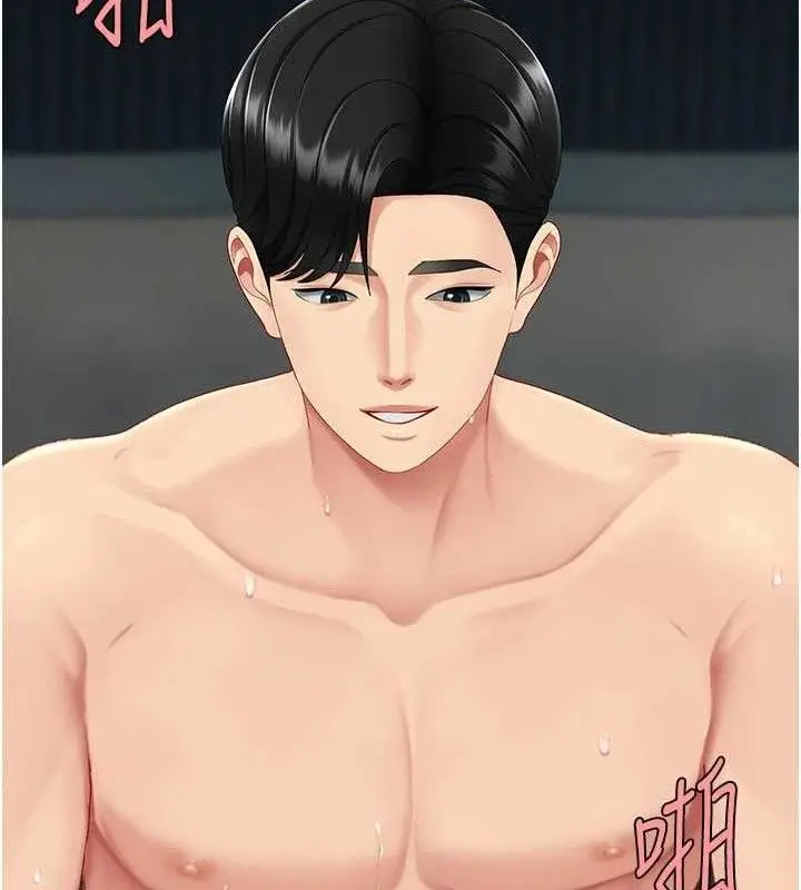 漫画《复仇母女丼》第119话第176张图