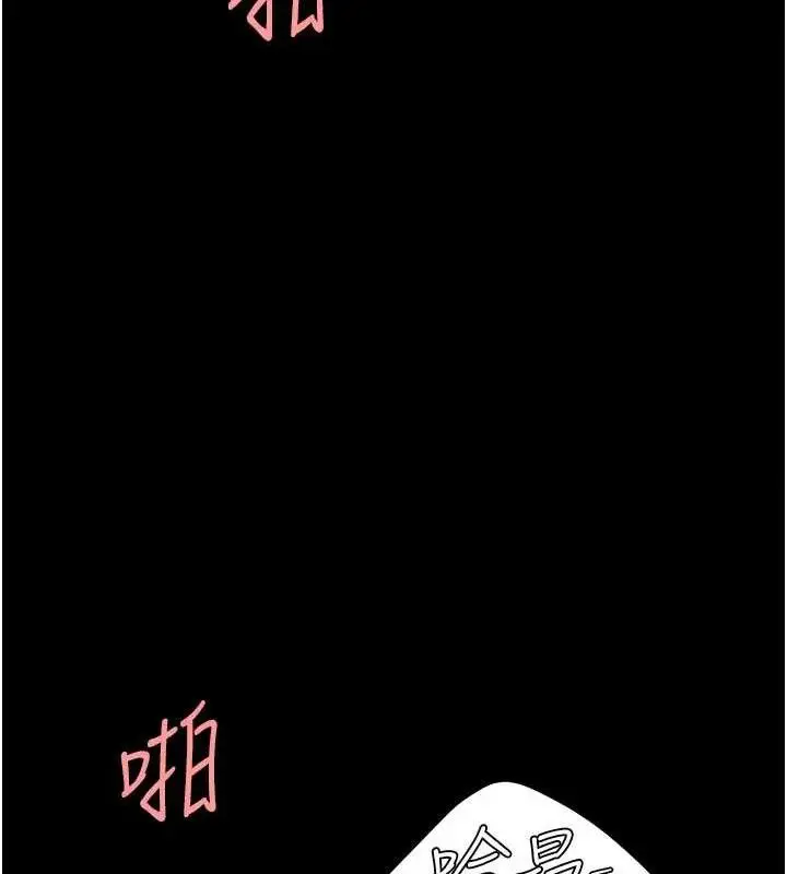 漫画《复仇母女丼》第119话第183张图