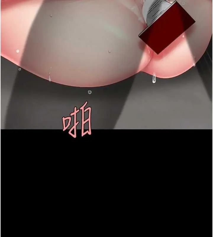 漫画《复仇母女丼》第119话第188张图