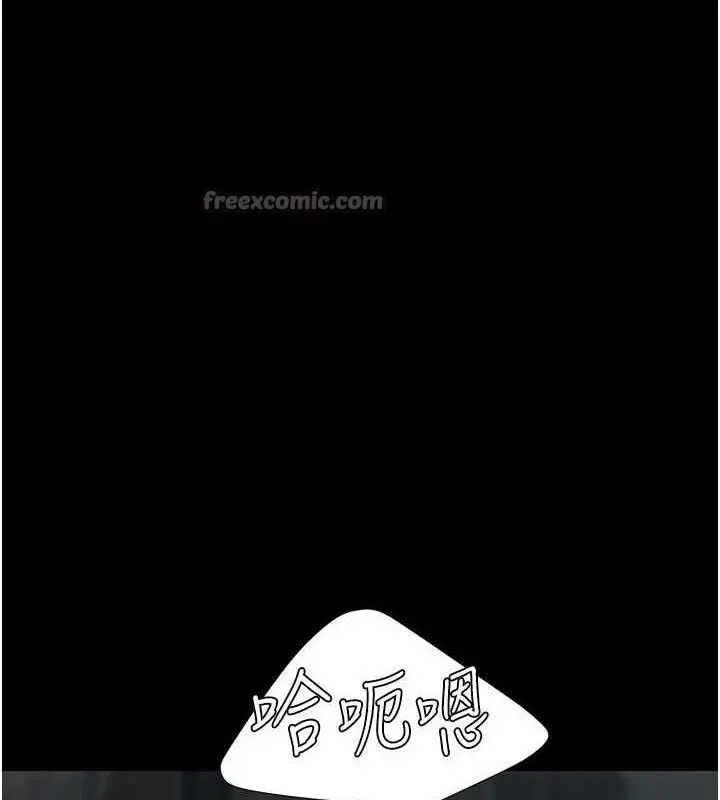 漫画《复仇母女丼》第119话第196张图