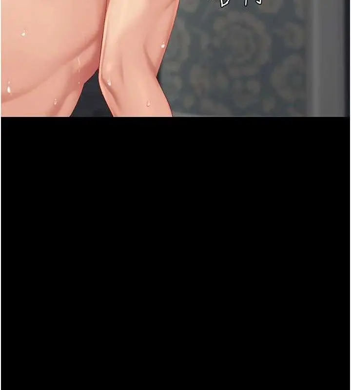 漫画《复仇母女丼》第119话第204张图