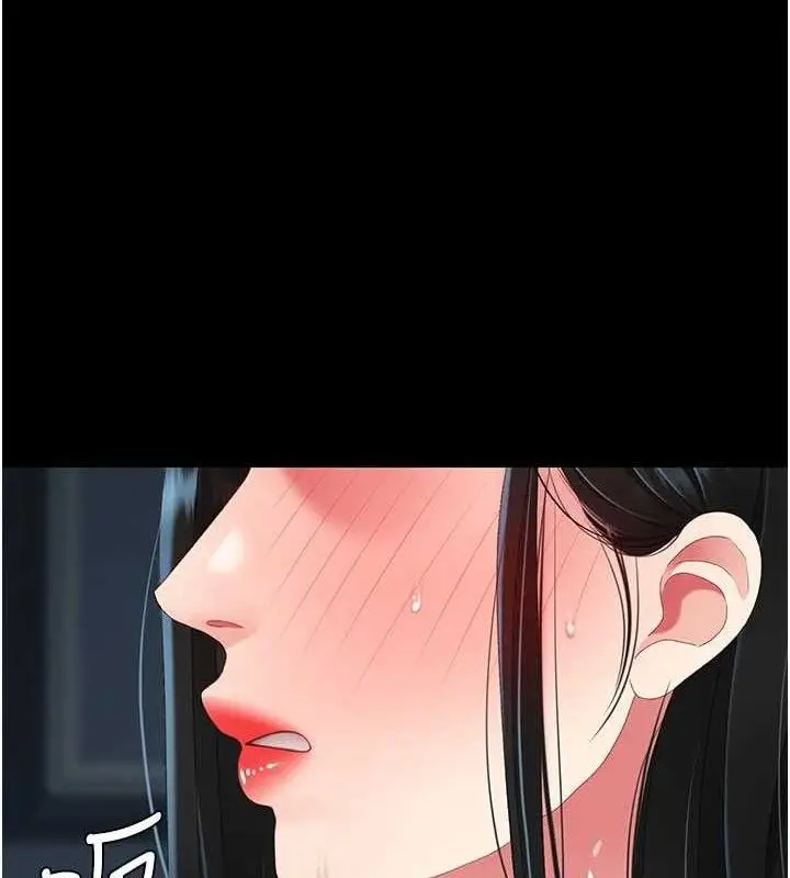 漫画《复仇母女丼》第119话第3张图