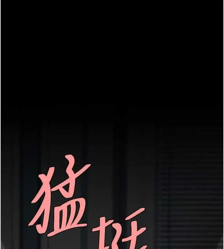漫画《复仇母女丼》第119话第48张图