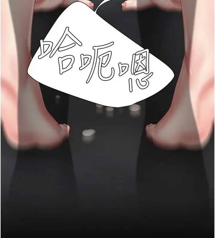 漫画《复仇母女丼》第119话第51张图