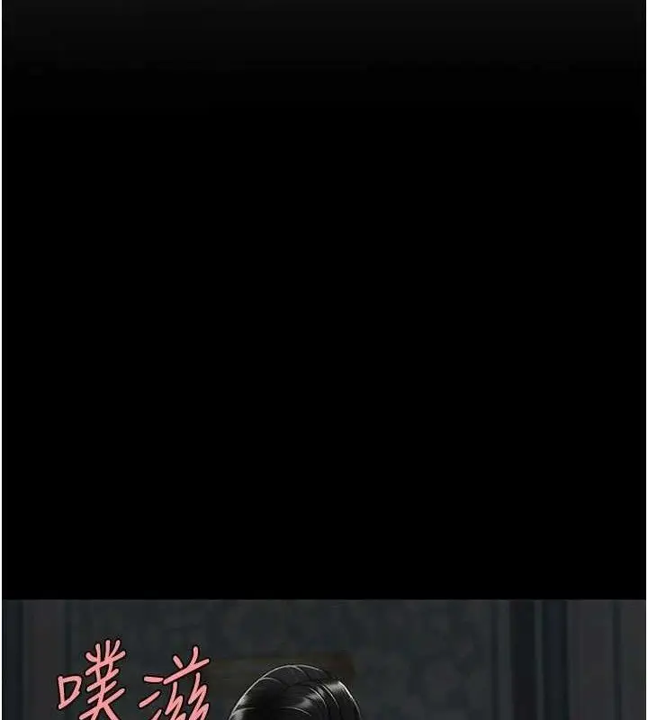 漫画《复仇母女丼》第119话第52张图