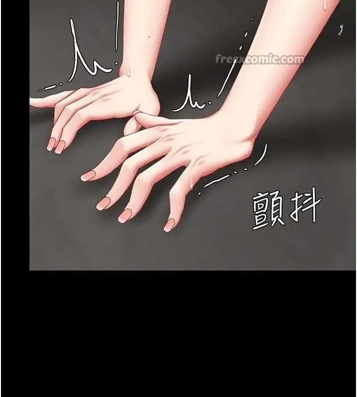 漫画《复仇母女丼》第119话第56张图