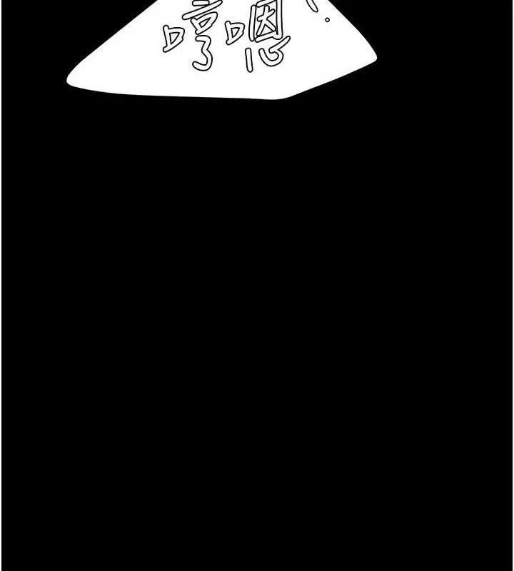 漫画《复仇母女丼》第119话第61张图