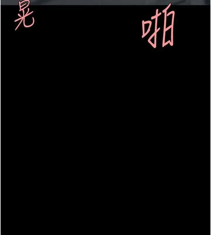 漫画《复仇母女丼》第119话第64张图