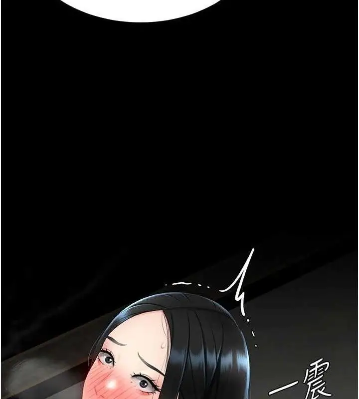 漫画《复仇母女丼》第119话第88张图