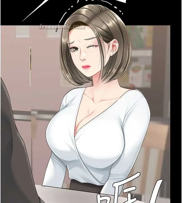 漫画《复仇母女丼》第120话第126张图