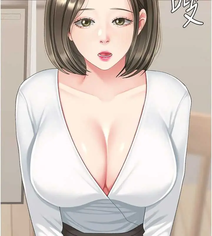 漫画《复仇母女丼》第120话第134张图