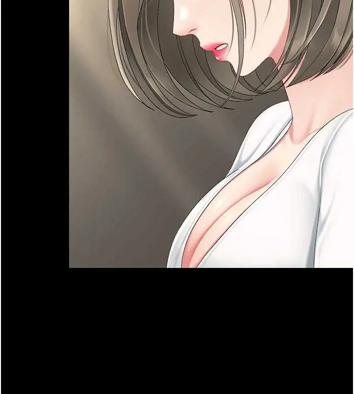 漫画《复仇母女丼》第120话第141张图