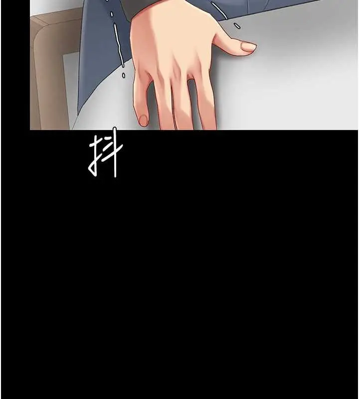 漫画《复仇母女丼》第120话第146张图