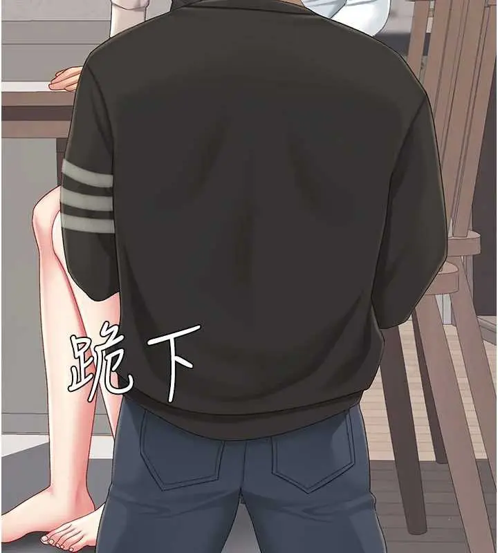 漫画《复仇母女丼》第120话第156张图