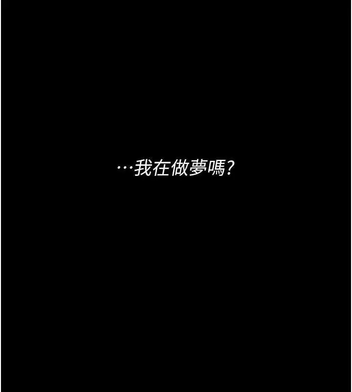漫画《复仇母女丼》第120话第170张图