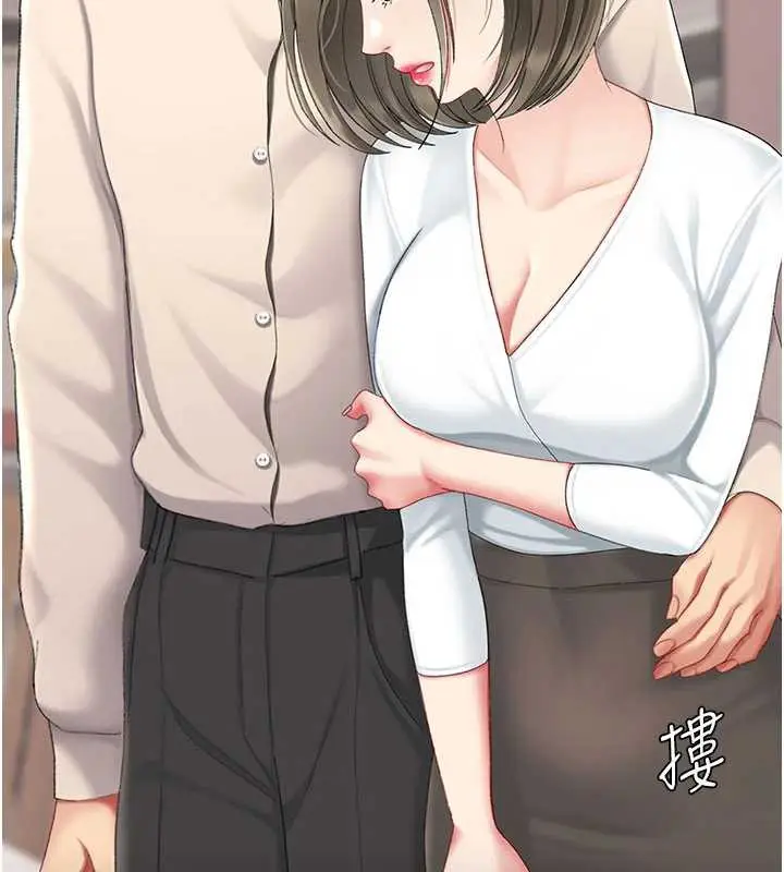 漫画《复仇母女丼》第120话第172张图