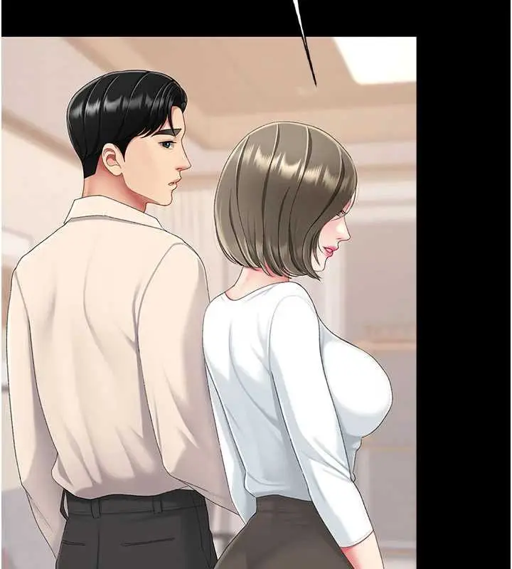 漫画《复仇母女丼》第120话第175张图