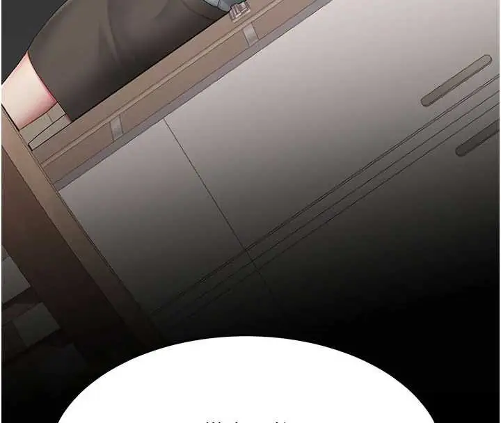 漫画《复仇母女丼》第120话第185张图