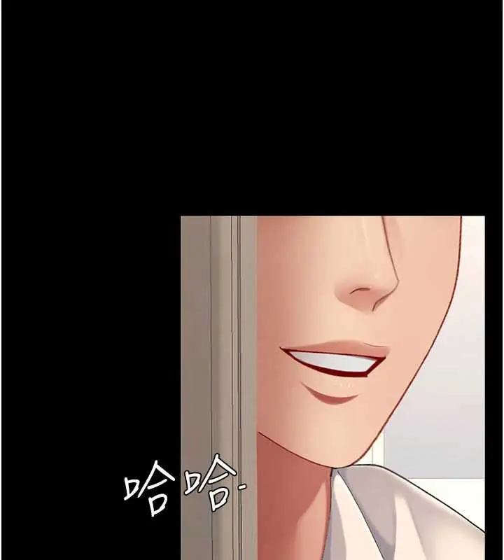 漫画《复仇母女丼》第120话第193张图