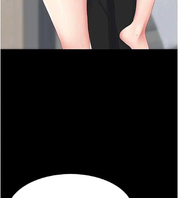 漫画《复仇母女丼》第120话第204张图