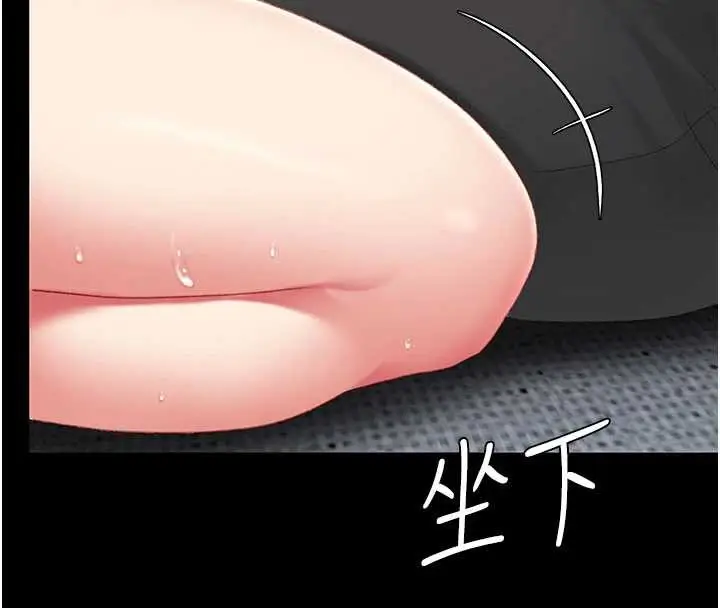 漫画《复仇母女丼》第120话第206张图