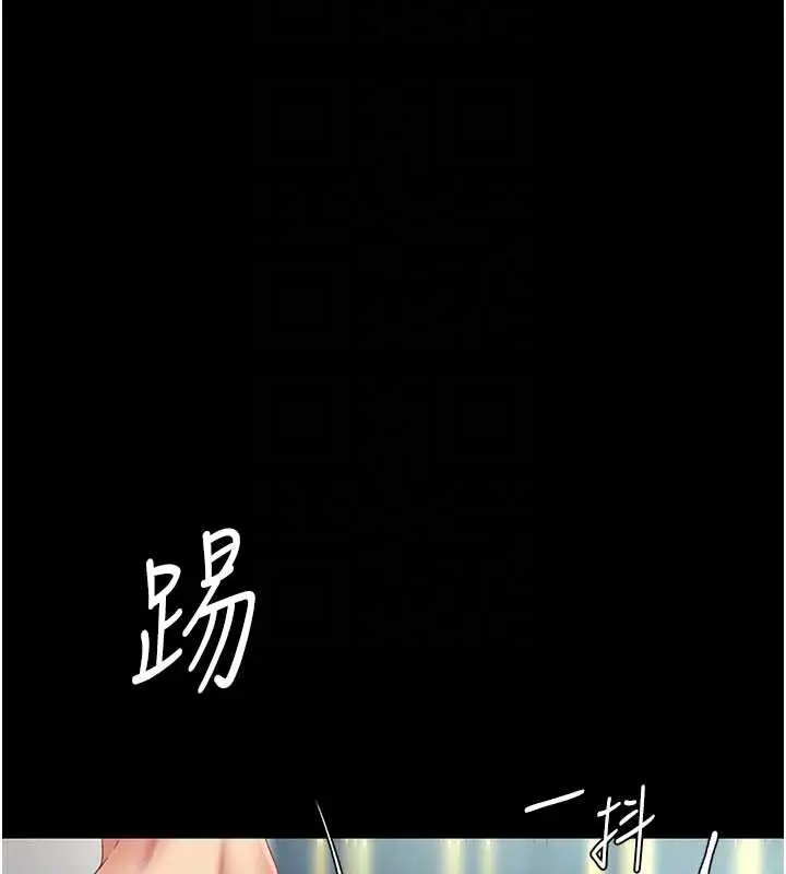漫画《复仇母女丼》第120话第34张图