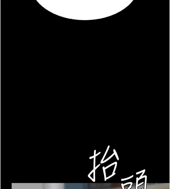 漫画《复仇母女丼》第120话第37张图